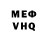 Экстази VHQ Muhamed Djinlirov