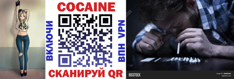 мега ТОР закладки Лесной Кокаин 97%