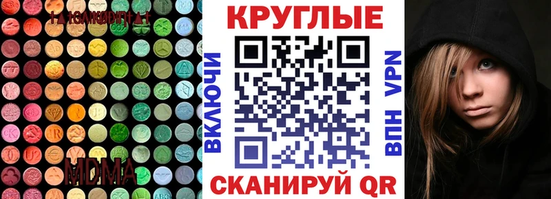 Экстази таблы  Лесной 
