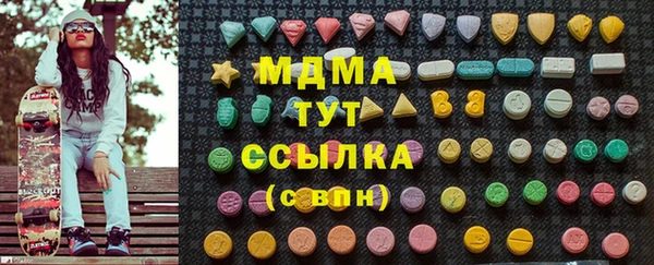 первитин Алексеевка