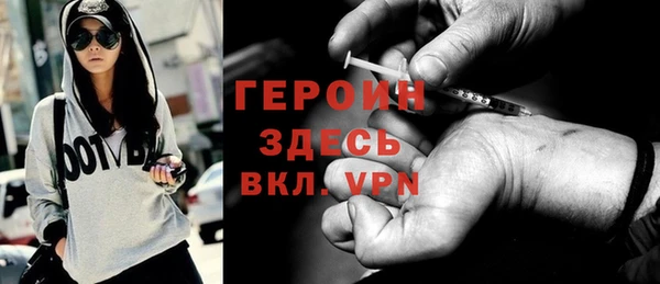 герыч Алексин