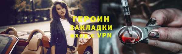 круглые Инта