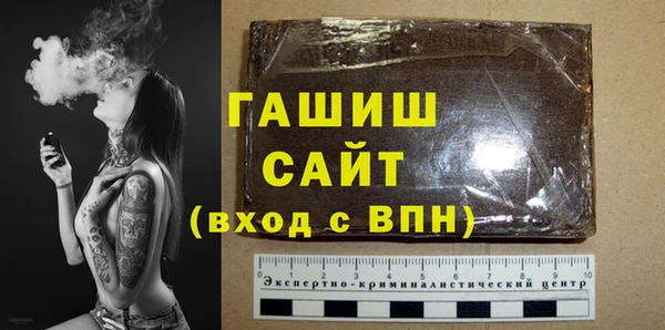 первитин Алексеевка