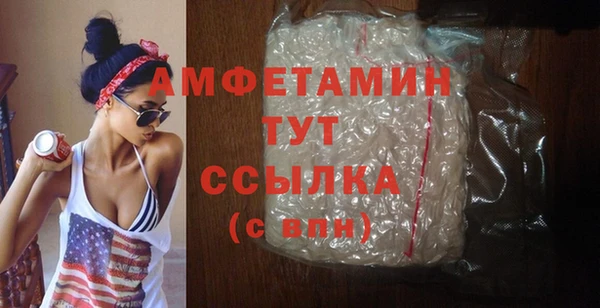 первитин Алексеевка