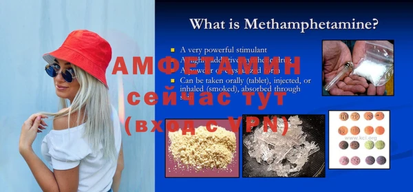 первитин Алексеевка
