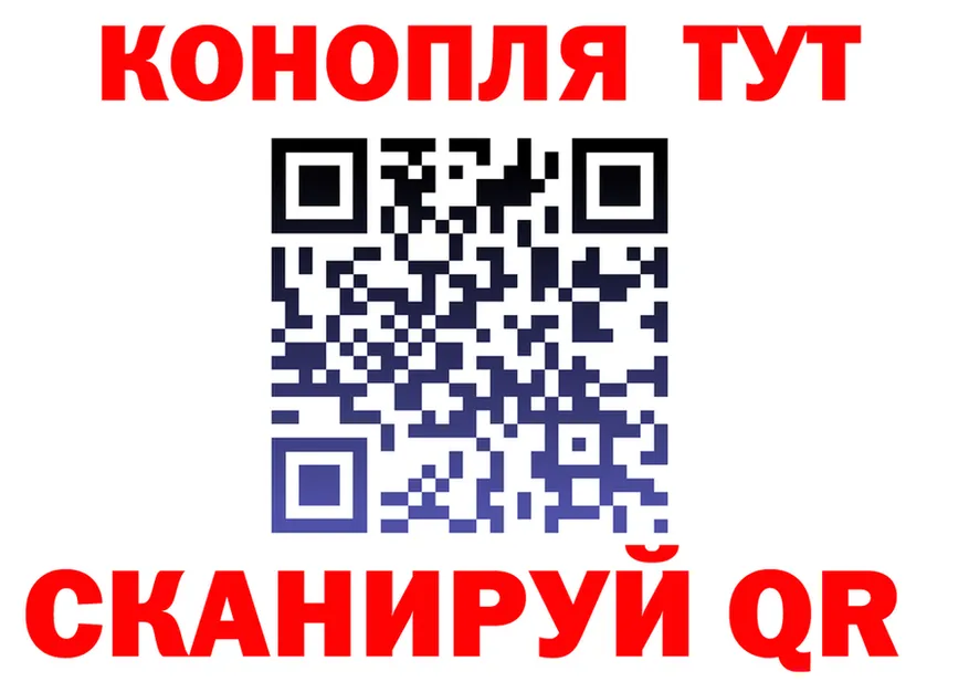 МЕФ мука вход площадка omg Лесной