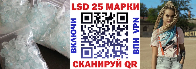 цены   Лесной  LSD-25 экстази кислота 