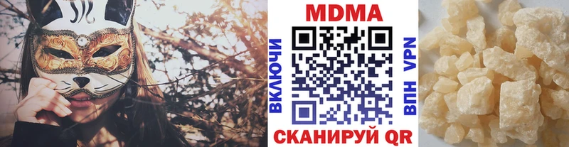 магазин продажи наркотиков  Лесной  MDMA VHQ 
