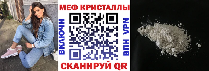 Мефедрон VHQ  darknet какой сайт  Лесной  где продают наркотики  ОМГ ОМГ маркетплейс 