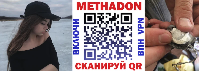 МЕТАДОН белоснежный  Лесной 