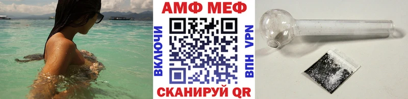 купить наркотики цена  Лесной  Метамфетамин Декстрометамфетамин 99.9% 